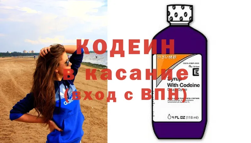 Где продают наркотики Балей Конопля  МЕФ  Cocaine  APVP  ГАШ 