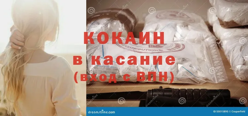 как найти закладки  Балей  кракен ССЫЛКА  Cocaine Боливия 