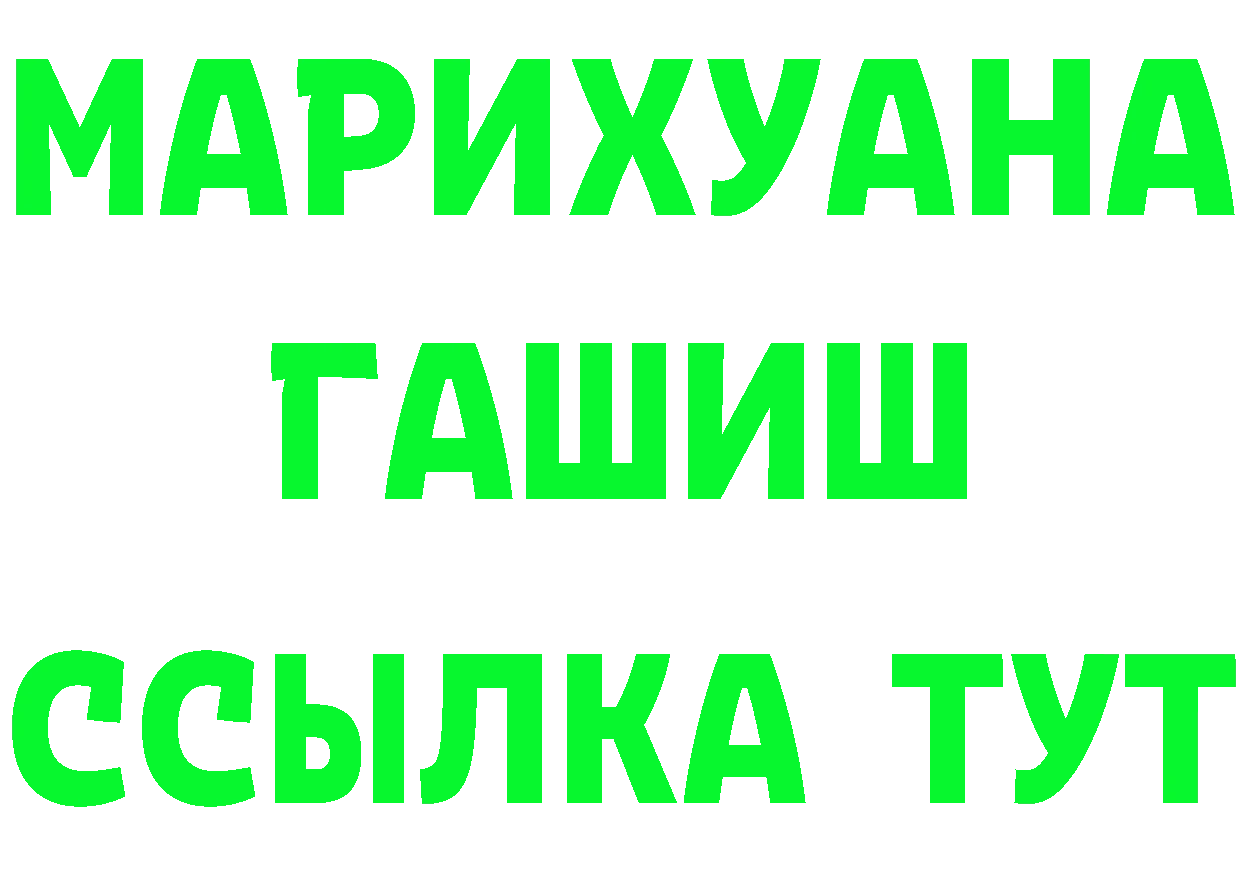 А ПВП СК tor площадка KRAKEN Балей